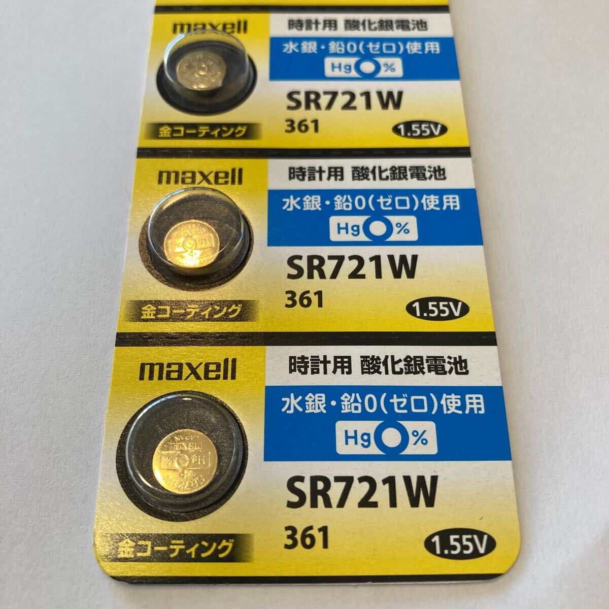 マクセル時計用ボタン電池 SR721W361 難あり_画像2