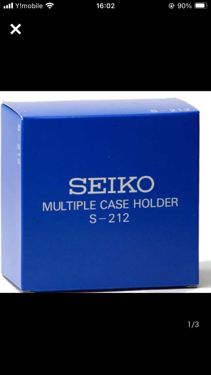 SEIKO s-212 all-purpose guarantee . vessel with defect 