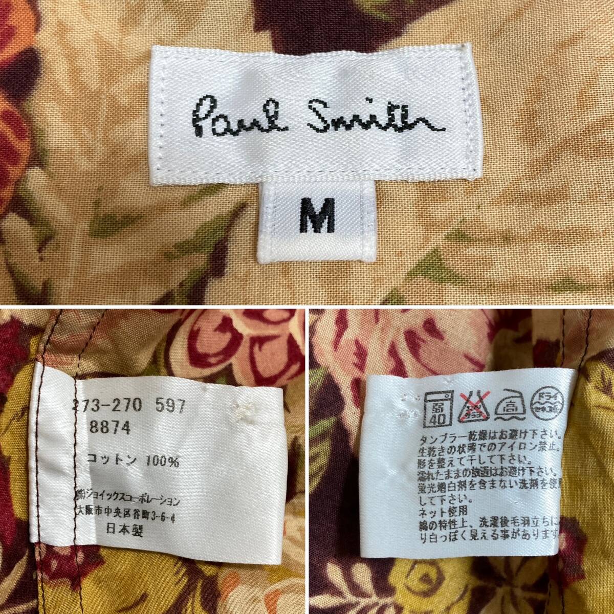 Paul Smith 最高級 本ライン 花柄 長袖シャツ メンズ Mサイズ ポールスミス ボタニカル フローラル 柄シャツ 3120129_画像4