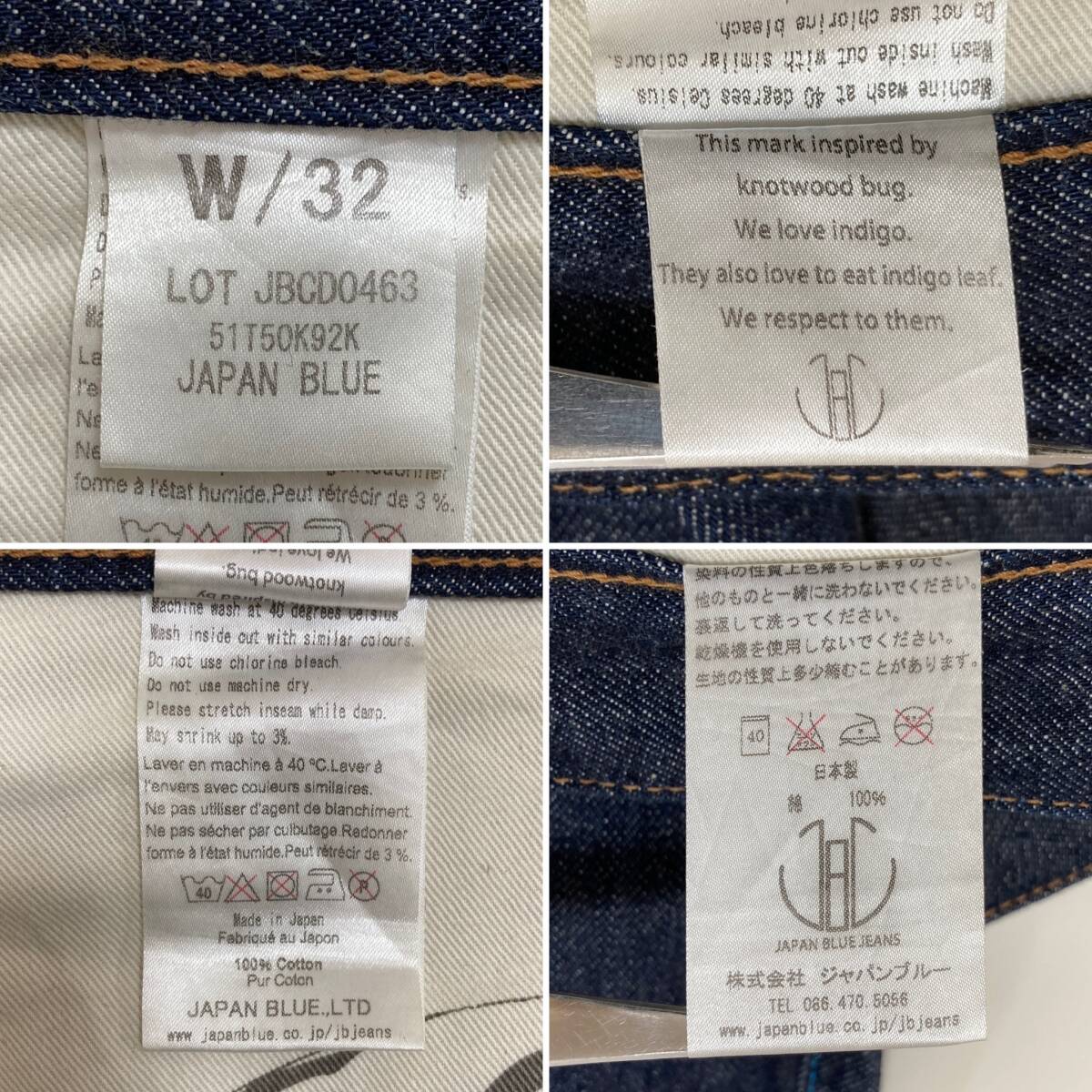 JAPAN BLUE JEANS JBCD0463 コートジボワール コットン セルビッチ デニムパンツ 濃紺 W32 ジャパンブルージーンズ 赤耳 ジーパン 4020008_画像4