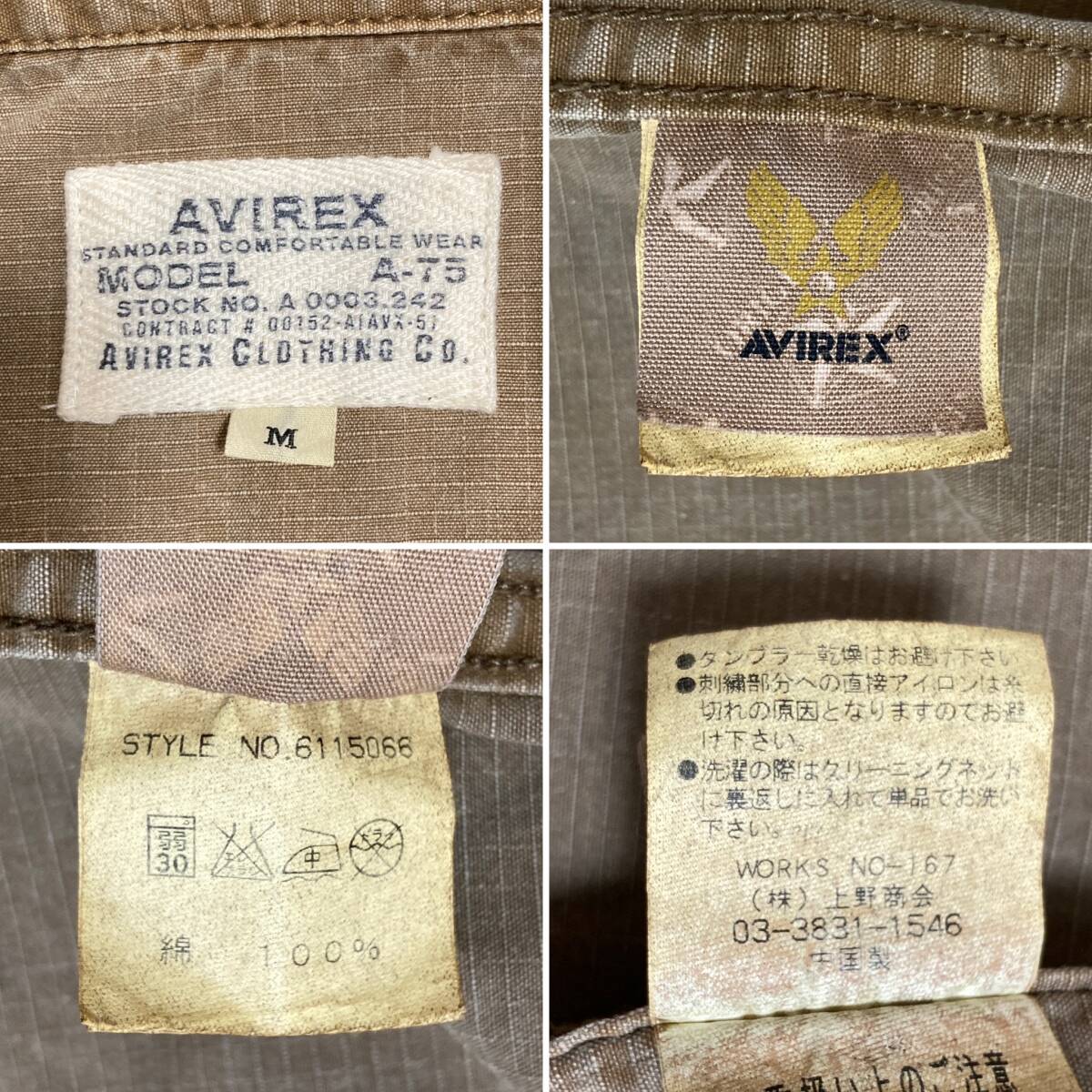 AVIREX A-75 スカル 星条旗 刺繍 ミリタリージャケット メンズ Mサイズ アヴィレックス アビレックス ミリタリーシャツ ブルゾン 4030005の画像3