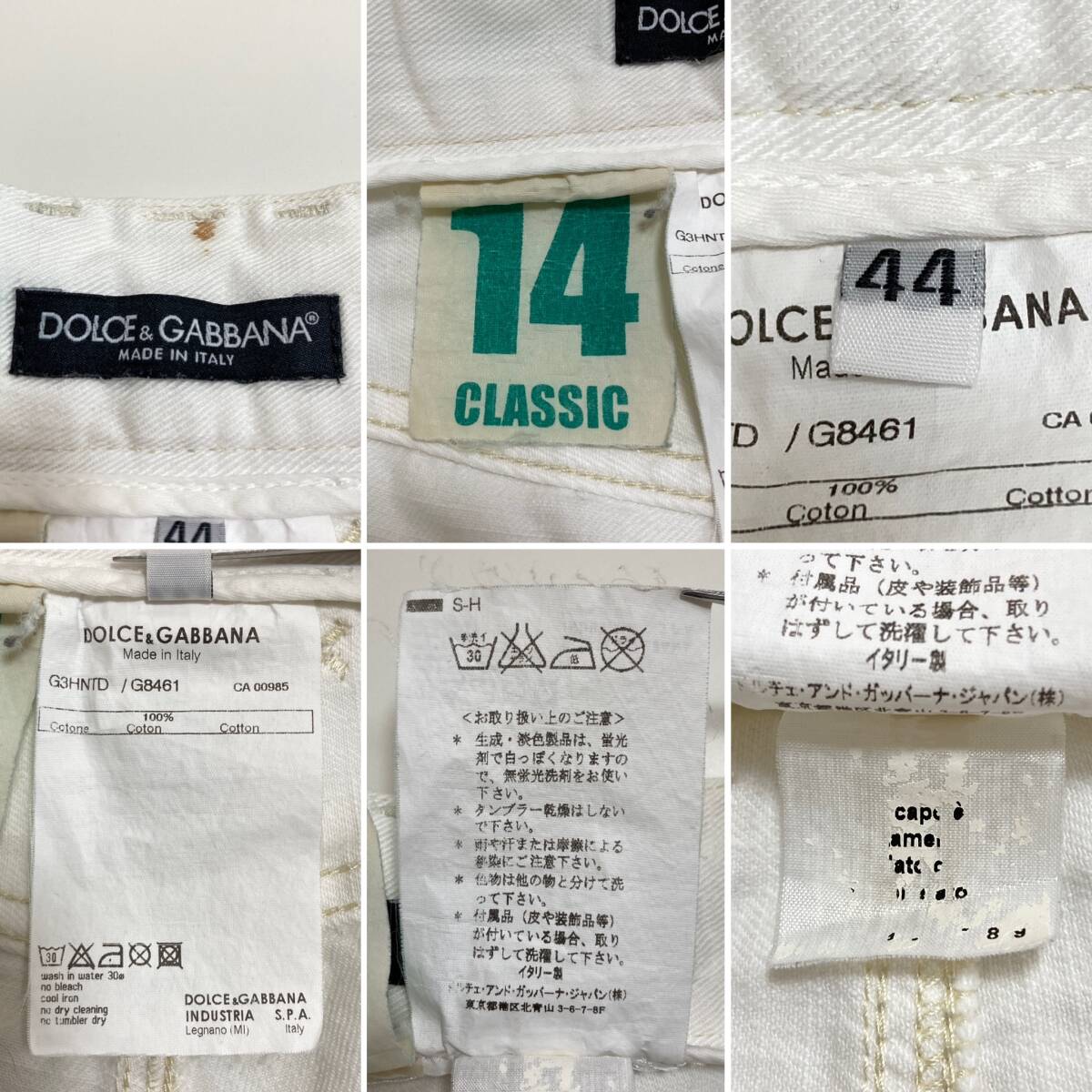 DOLCE&GABBANA プレート デニムパンツ ホワイト 白 イタリア製 メンズ 44サイズ ドルチェ＆ガッバーナ ドルガバ D＆G ジーンズ 3110100_画像5