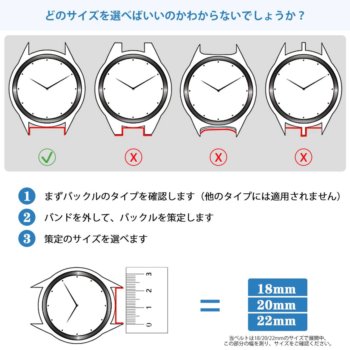 【特価商品】[GOHHME] 時計バンド ユニバーサル 時計ベルト 18mm 20mm 22mmシリコンバンド ゴム腕時計バンド _画像5
