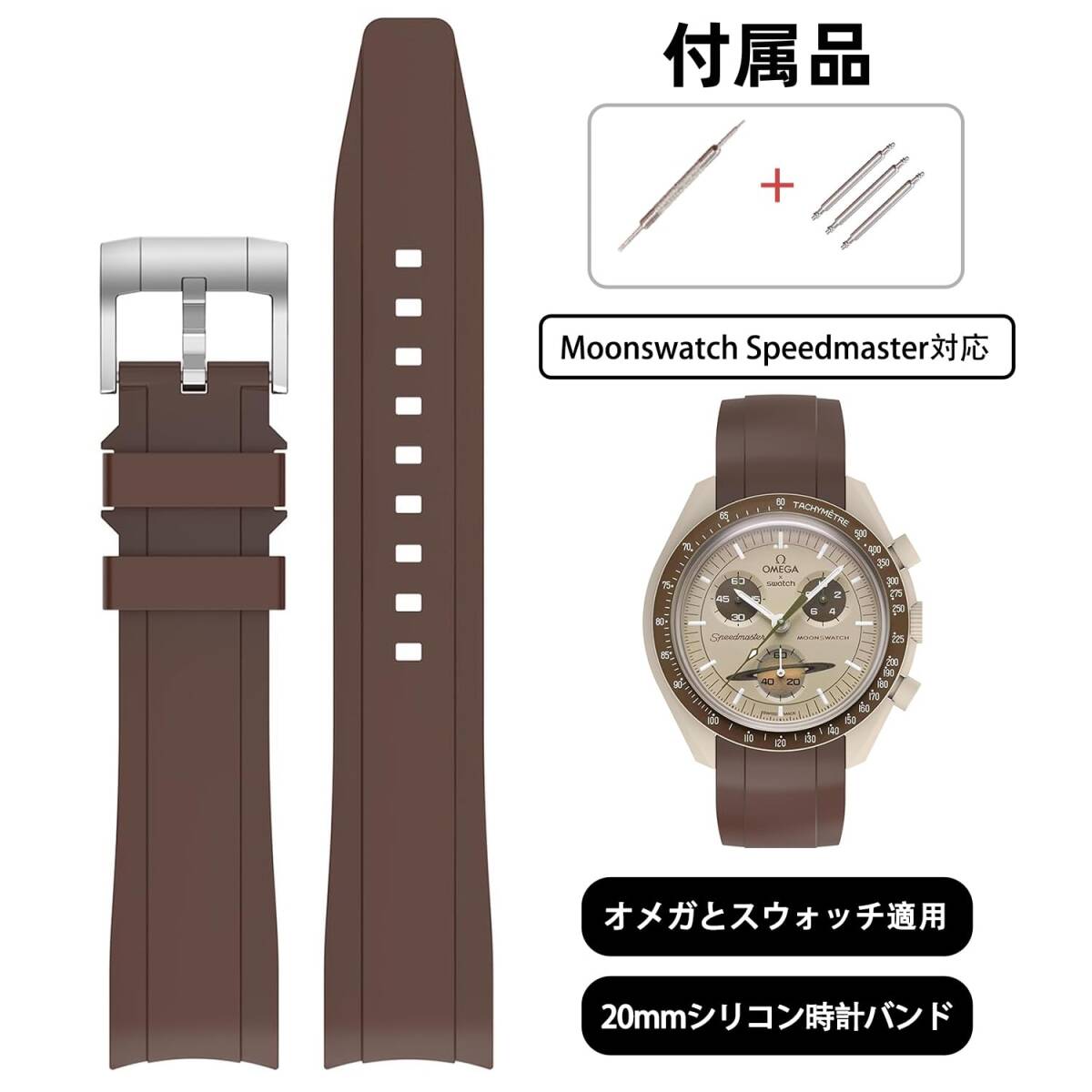 【特価商品】[Jumpsunfun] 20mm 時計バンド for Omega X Swatch Speedmaster Moon_画像2