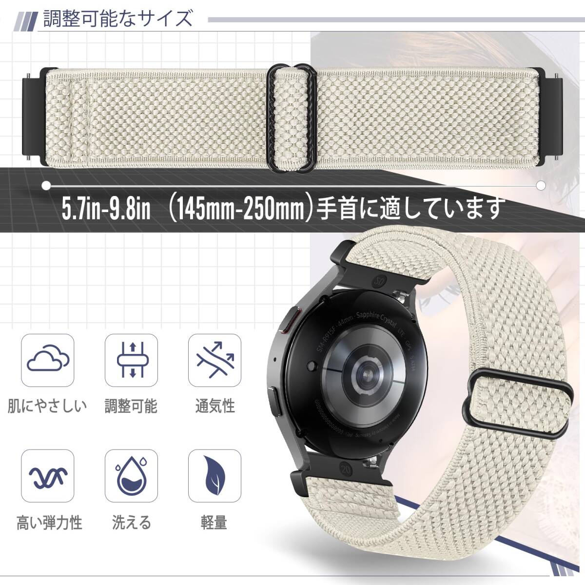 【特価商品】[Acortjl] 伸縮性ナイロン時計バンド - 幅が選べます -18mm、19mm、20mm、22 mm時計バンド弾の画像2