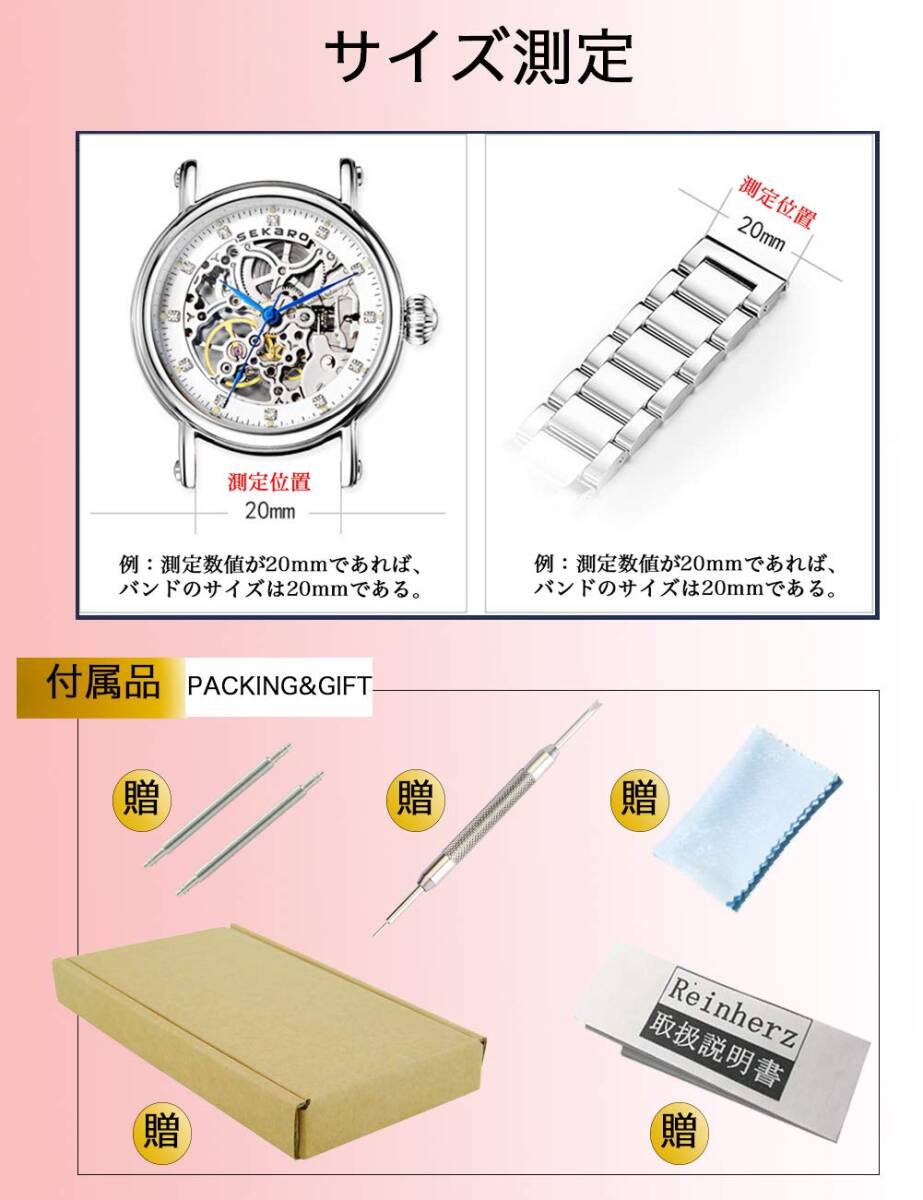 【特価商品】[Reinherz] 腕時計用ベルト 時計バンド 金属 ステンレス鋼 スライド式 ミラネーゼ メッシュ 光沢 防水 男_画像7