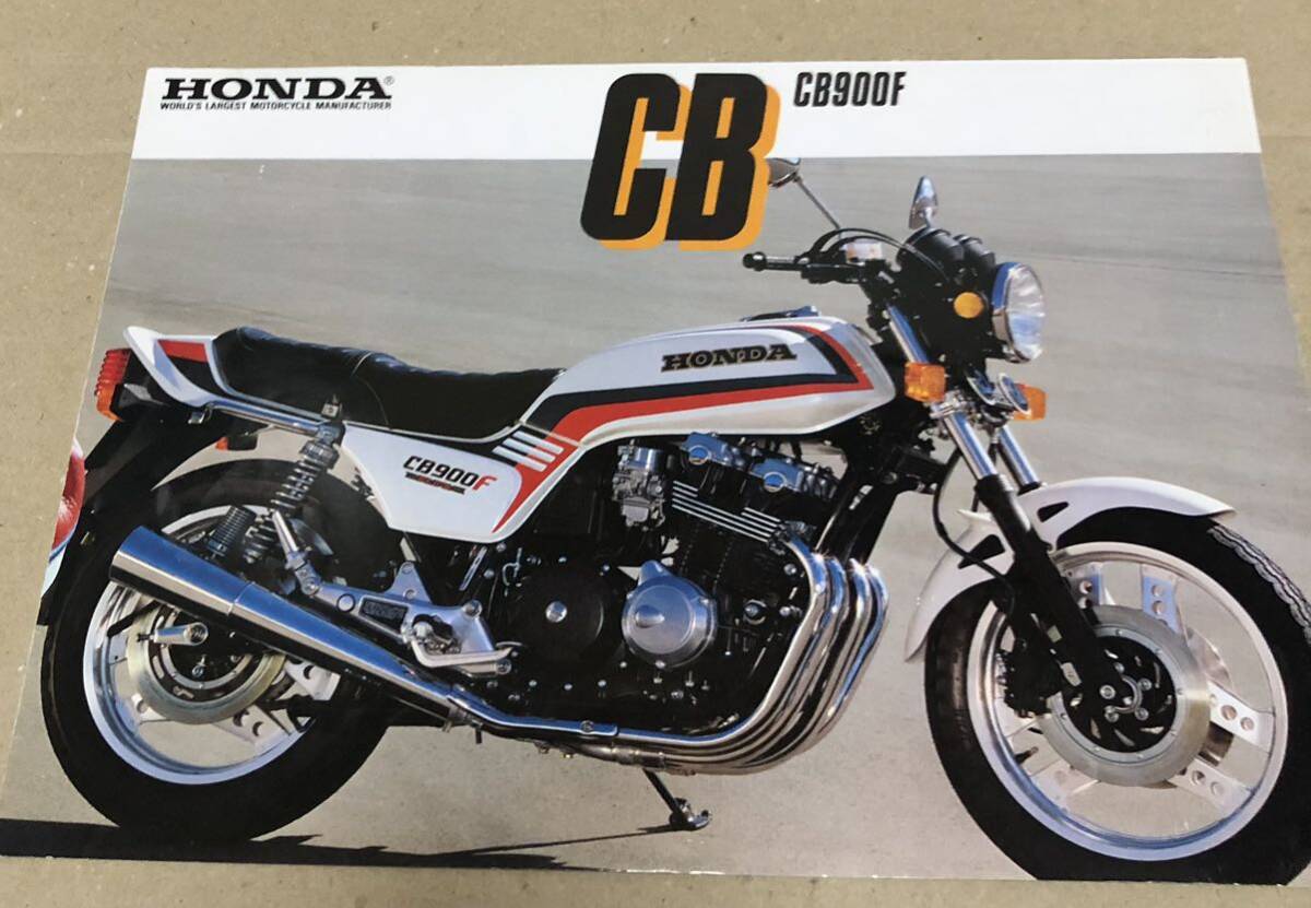 当時物 70sビンテージ 1979 HONDA CB900F 英語カタログ ホンダ 旧車 海外仕様車の画像1
