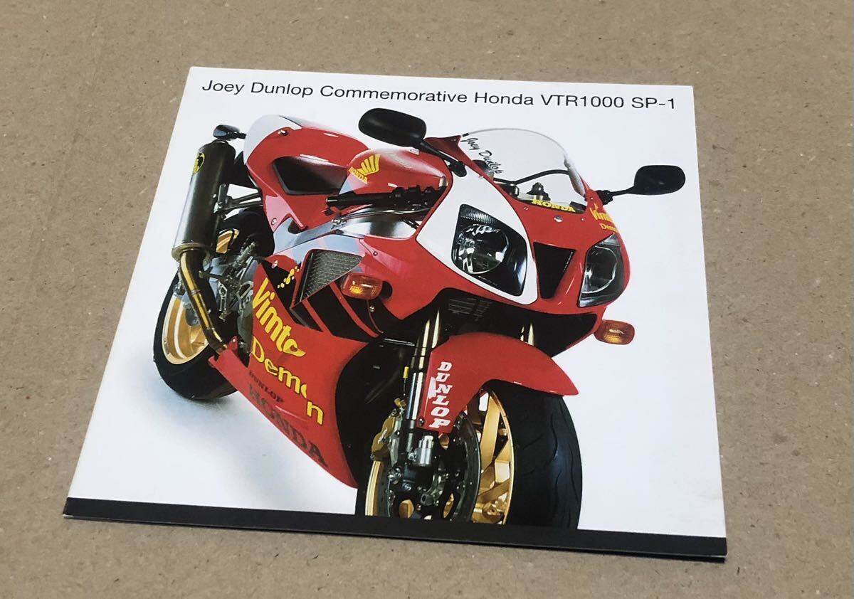 当時物　2001 HONDA VTR1000 SP-1 Joey Dunlopレプリカ　英語カタログ　ホンダ　スーパーバイク選手権　スーパースポーツ_画像1