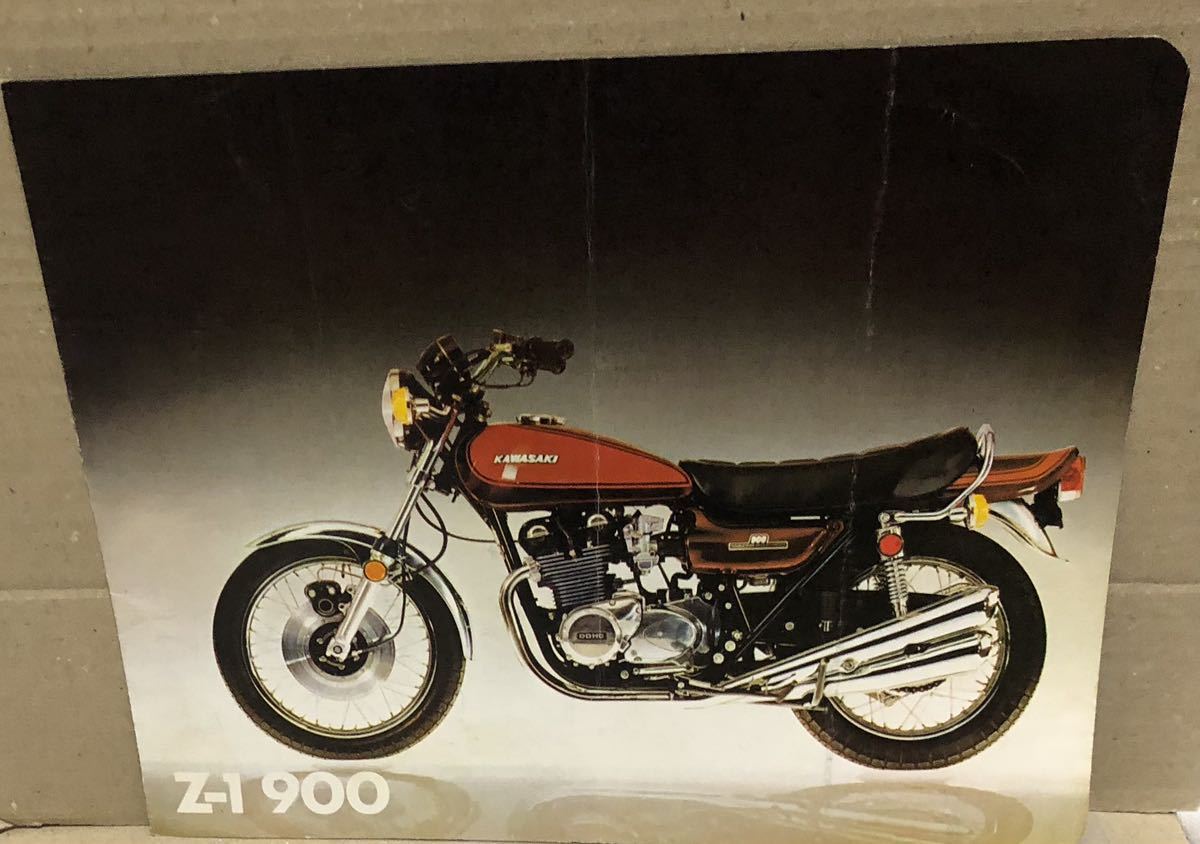 当時物　70s USビンテージ　1973 Kawasaki Z1 900 Super Four 英語カタログ　カワサキ　北米向け　空冷Z 旧車_画像1