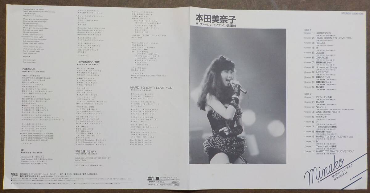 [ б/у лазерный диск ] Honda Minako : The *va- Gin * Live * in будо павильон [L098-1045]* наклейка obi * shrink * часть царапина есть, Junk.