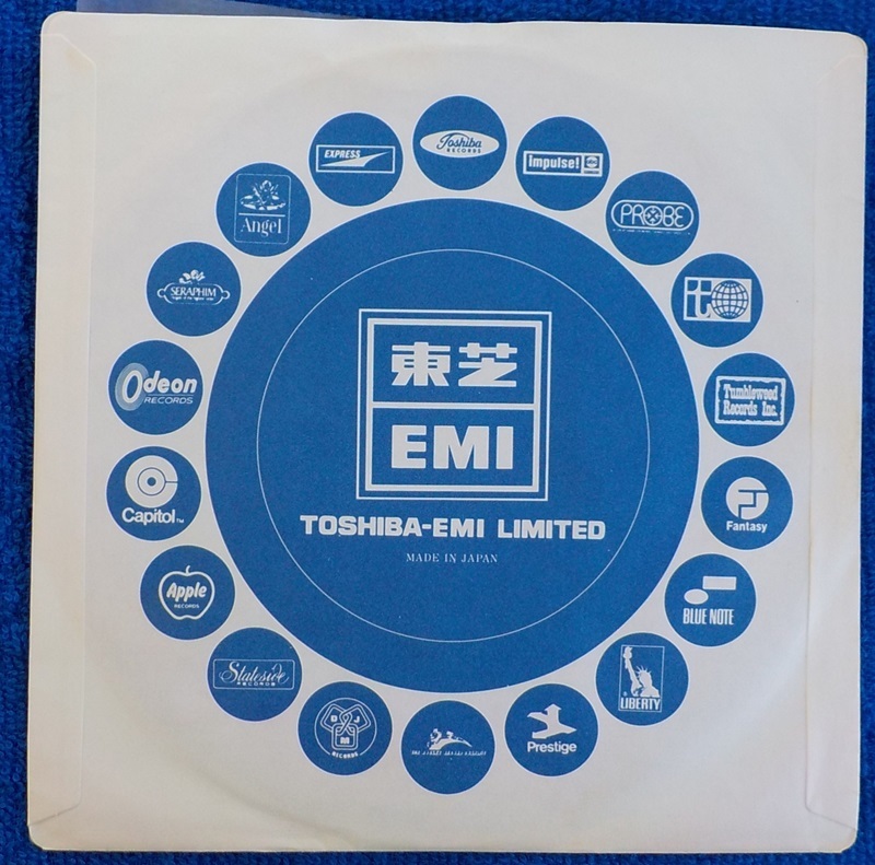 【中古EPレコード】 荒井由実(松任谷由実):きっと言える/ひこうき雲【ETP-2905】_画像4