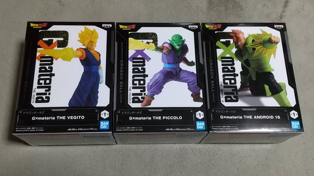 ドラゴンボールZ フィギュア まとめ売り 9種セット G×materia ベジット ピッコロ 人造人間16号 孫悟空 フリーザー ベジータ 他_画像6