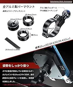 Kaedear(カエディア) バイク スマホホルダー バイク用 携帯ホルダー 振動吸収 対応 / スマホ厚さ15mmまで, 縦長ス_画像5