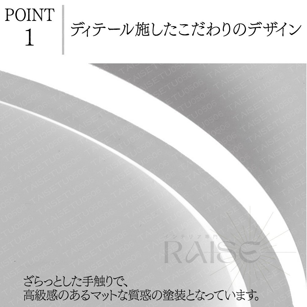 シーリングライト LED 北欧 調光調色 リモコン付き 薄型 間接照明 寝室 天井照明 インテリア 照明器具 カフェ リビング 居間 ダイニング_画像4