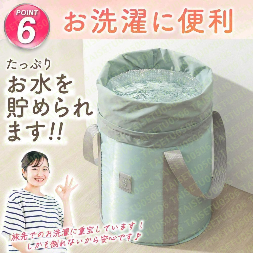  pair hot water bucket folding bucket heat insulation cold . not Esthe pair . foot care home waterproof bath storage sack attaching compact pair hot water bucket heat insulation foam legs .