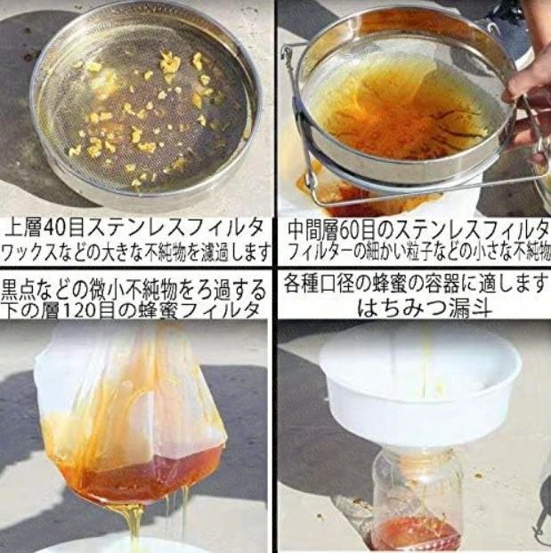  special price *. bee apparatus bee molasses sieve wax honey filtration vessel 3 -ply stainless steel molasses sieve 3 step brush screen gardening 