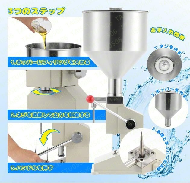 高品質★手動液体充填機 液体・粘体両用 充填機 高精度 定量 調整可能 蜂蜜/シロップ/クリーム/シャンプー/ソース/各種オイル/ジュース/酒_画像6