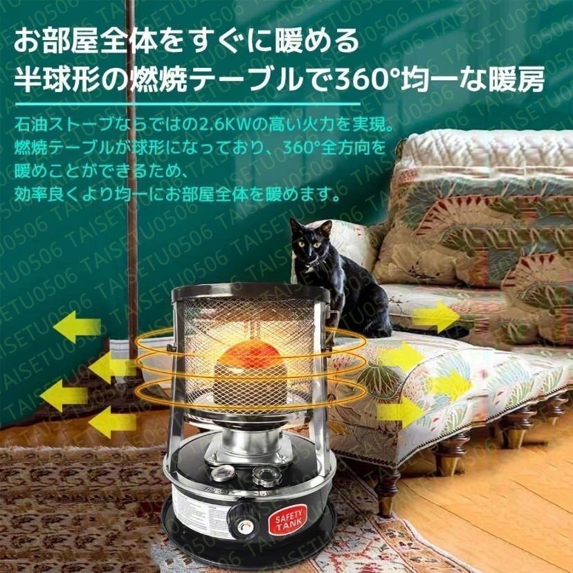 石油ストーブ 灯油ストーブ アウトドアヒーター キャンプ 1台2役 暖房器具 暖房ストーブ 持ち運び便利 旅行 ポータブルヒーター_画像4