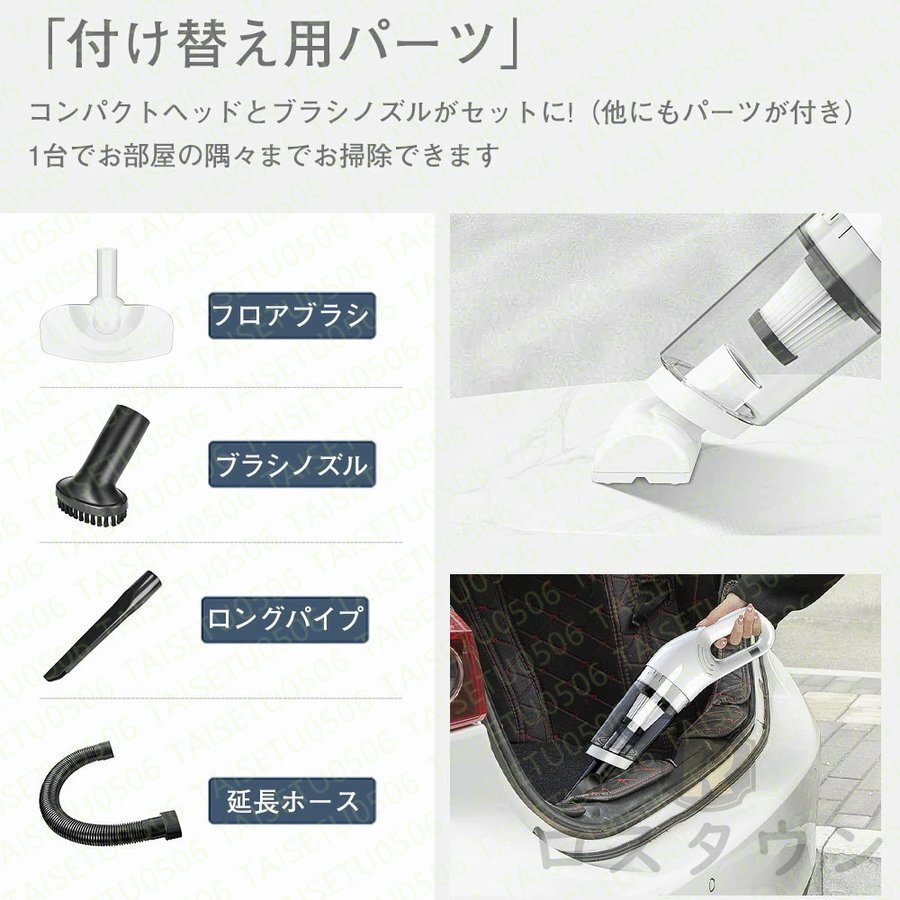 掃除機 コードレス 充電式 小型 軽量 コンパクト スティッククリーナー スティック型 ハンディ掃除機 サイクロン式 一人暮らし xcq100_画像9