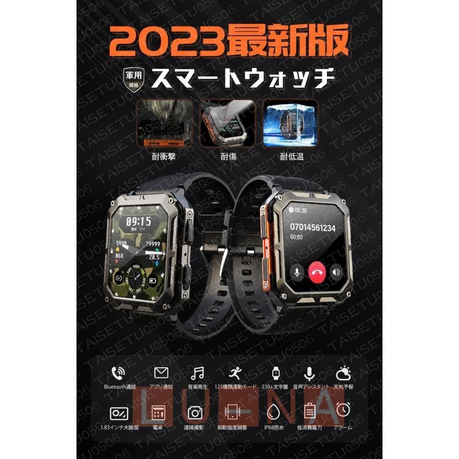 スマートウォッチ 日本製センサー 血圧測定 通話機能 軍用規格 メンズ腕時計 着信通知 レディース 音声アシスタント 大画面 心拍 血中酸素_画像5