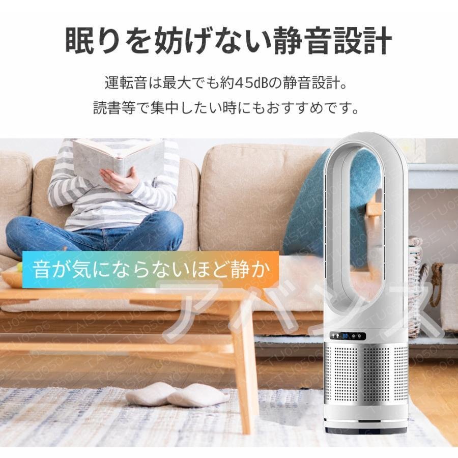 セラミックヒーター 小型 電気ストーブ ファンヒーター 省エネ ヒーター 足元 自動首振り 速暖 おしゃれ 節電 静音 過熱保護 暖房 18インチ_画像7