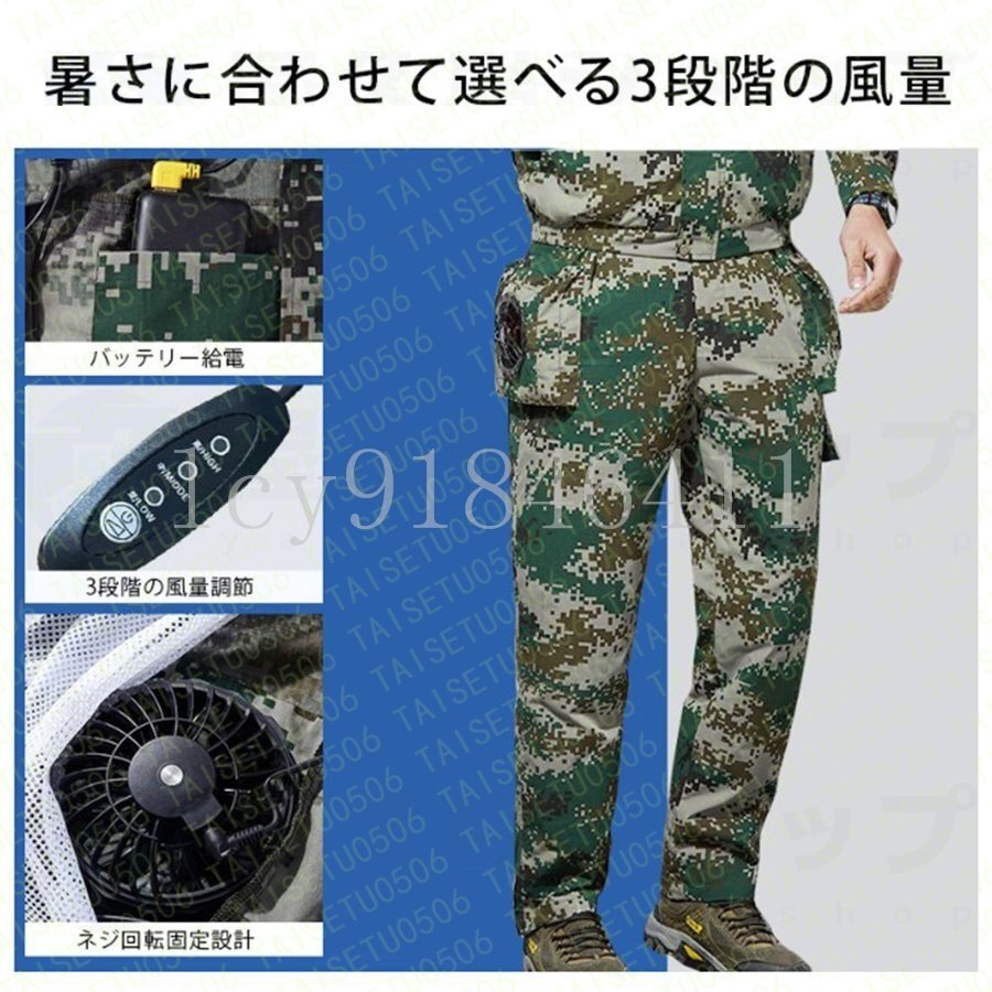  air conditioning pants air conditioning work clothes work pants cool wear air conditioning wear fan attaching USB. manner clothes pants size selection possible powerful sending manner Work clothes heat countermeasure 