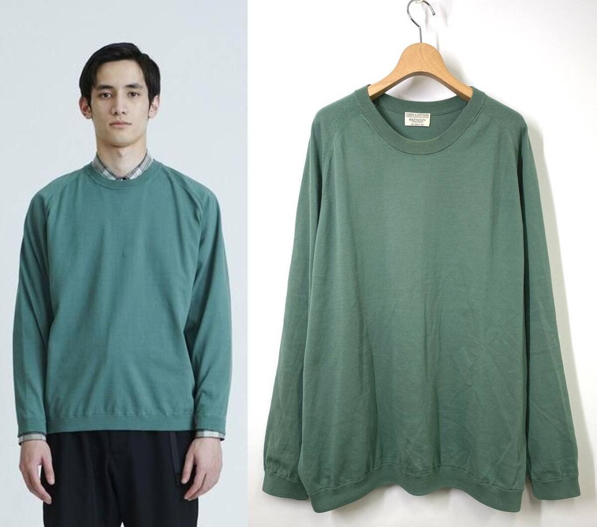 【定価1.1万円 メンズ XL】BEAUTY&YOUTH UNITED ARROWS アローズ ギザコットンニット グリーン 緑 セーター バルーンシルエットの画像1