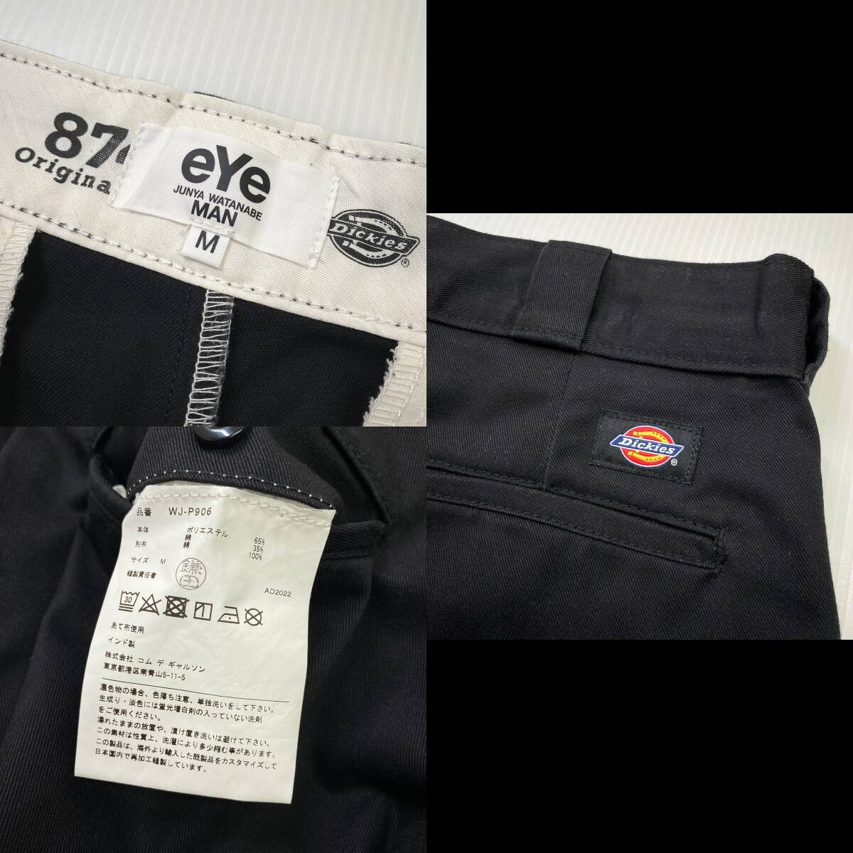 【22AW】eYe ジュンヤマン COMME des GARCONS × Dickies 874 カスタム ワークパンツ M ブラック 黒 JUNYA WATANABE コムデギャルソン_画像6