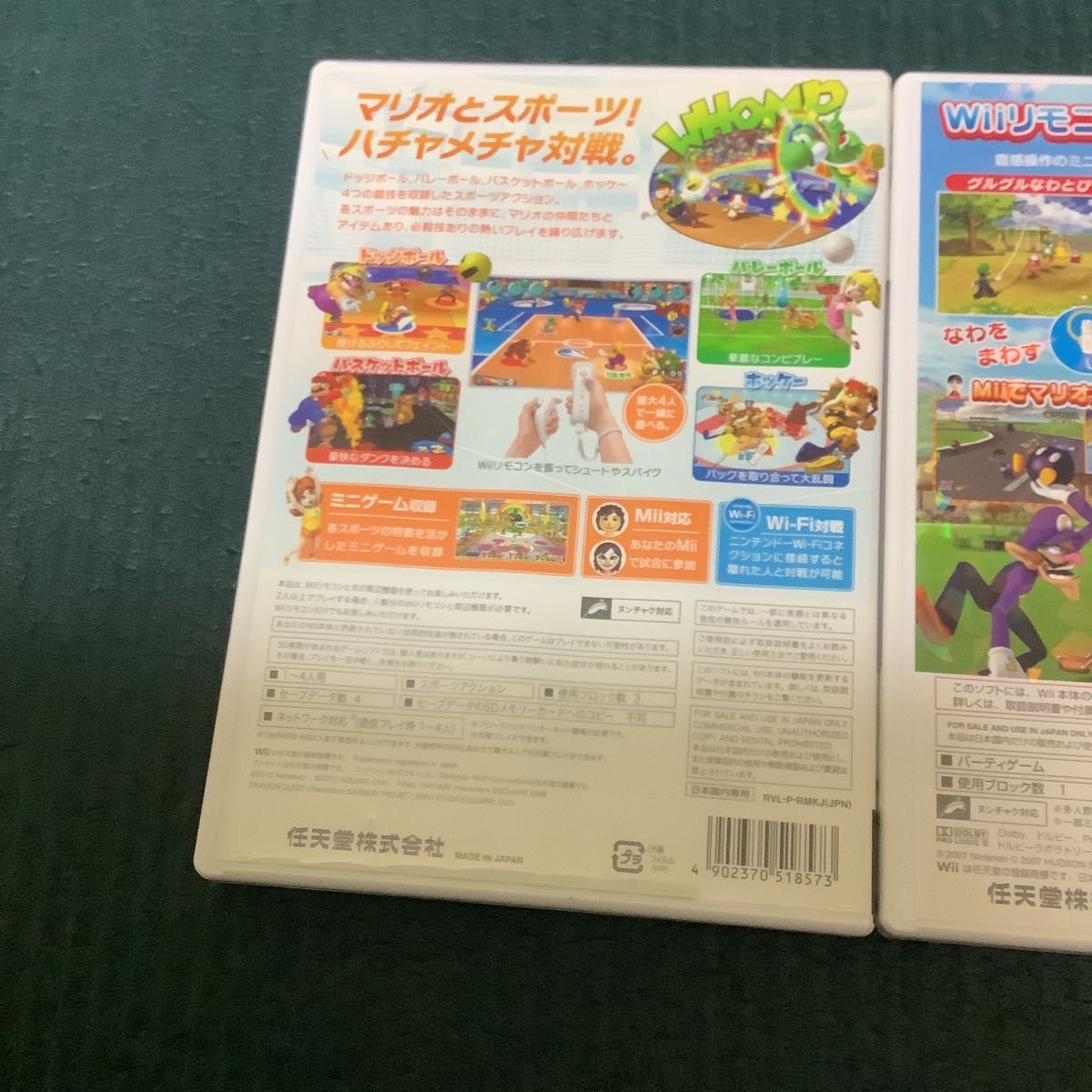 【Wii】 マリオパーティ8 マリオスポーツミックス　wiiソフト
