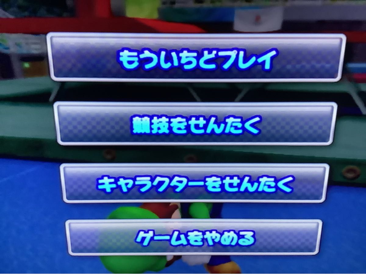 【Wii】 マリオ＆ソニック AT 北京オリンピック　ニュースーパーマリオブラザーズ　wiiソフト