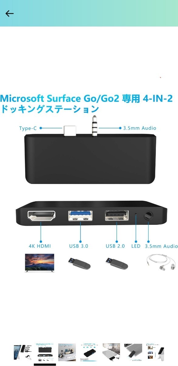 Microsoft Surface Go専用 USBハブ Surface Go 3/Surface Go 2対応 HDMIポート+USB 3.0ポート+3.5mmヘッドフォンジャック+USB2.0ポート