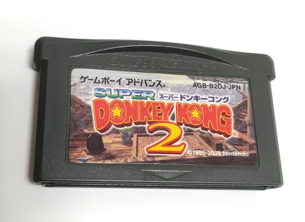 GBA ゲームボーイアドバンス スーパードンキーコング2 ソフトのみ 起動確認済み_画像1