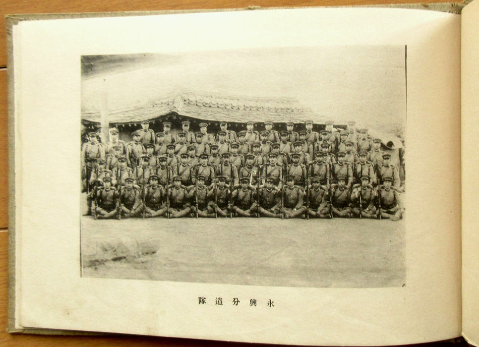 旧日本軍 写真帖 朝鮮派遣記念 戦前 歩兵第三十二連隊第一中隊_画像9