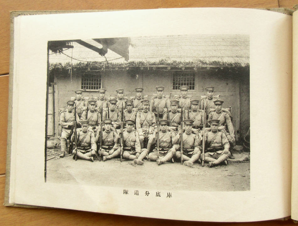 旧日本軍 写真帖 朝鮮派遣記念 戦前 歩兵第三十二連隊第一中隊_画像6