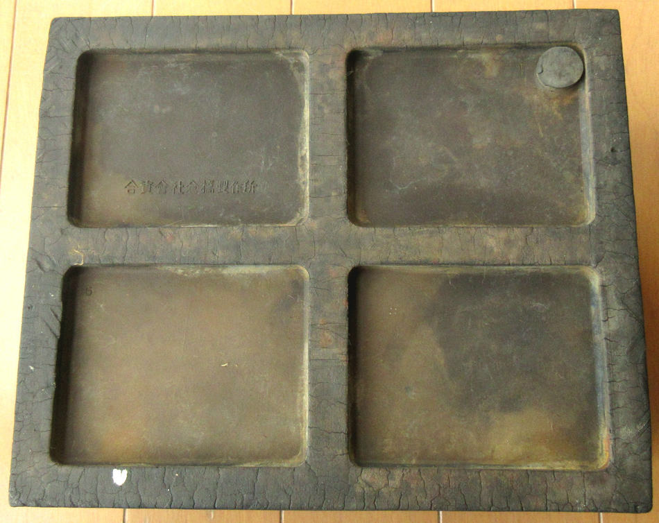  old Japan army navy three .. battery 10 type case only Yokosuka navy .. battery experiment part 