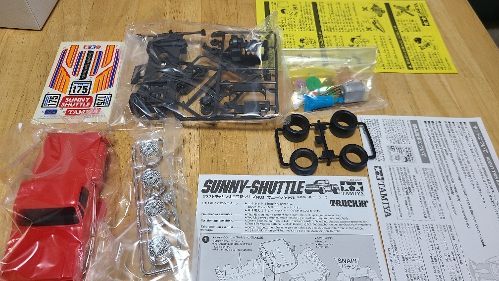 タミヤ トラッキン ミニ四駆 サニーシャトル 旧 モデル TRUCKIN' SUNNY SHUTTLE 未組立 ITEM NO.17501 レア _画像3