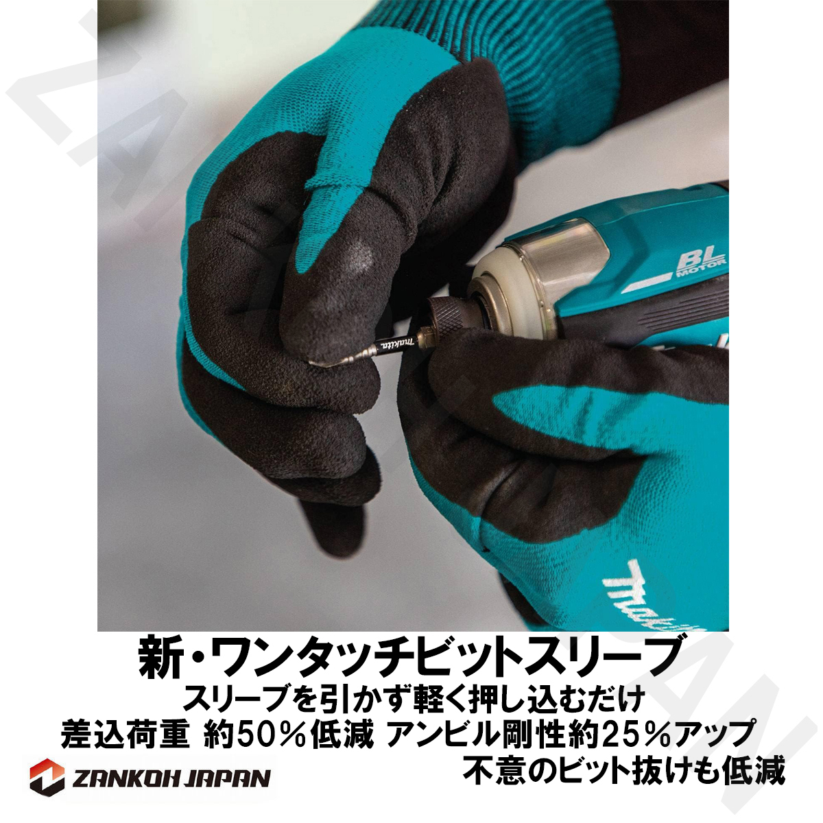 TD172D 同等品 インパクトドライバー マキタ ブラシレスモーター 18V MAKITA XDT19Z 青 純正品 本体のみ d_画像6