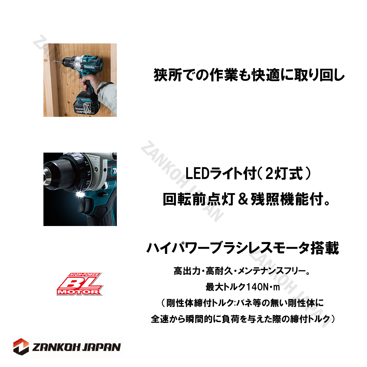 マキタ 振動ドリル ドライバー HP486DZ 同等品 ブラシレス 18V 充電式 MAKITA XPH14Z 純正 ワカサギ釣りに最適 本体のみ dの画像7