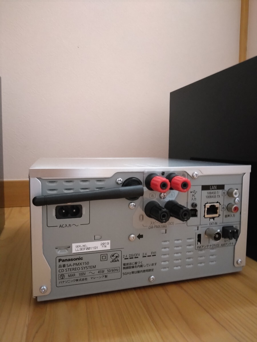 パナソニック CDステレオシステム PMX150の画像5