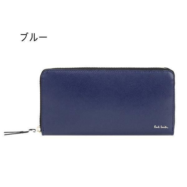 Paul Smith ポールスミス シティエンボス 長財布 PSC307NC_画像2