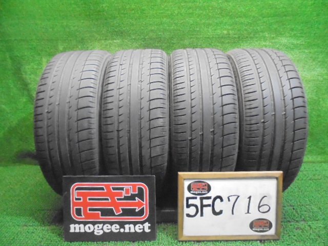 5FC716 CD6)) 送料無料 205/50R16 TRIANGLE SPORTEX TSH11 16インチ夏タイヤ4本セット 2020年製 サマータイヤ_画像1