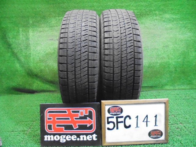 5FC141 BF11)) 送料無料 195/65R16 ブリヂストン ブリザックVRX2 16インチスタッドレスタイヤ2本セット 2020年製_画像1