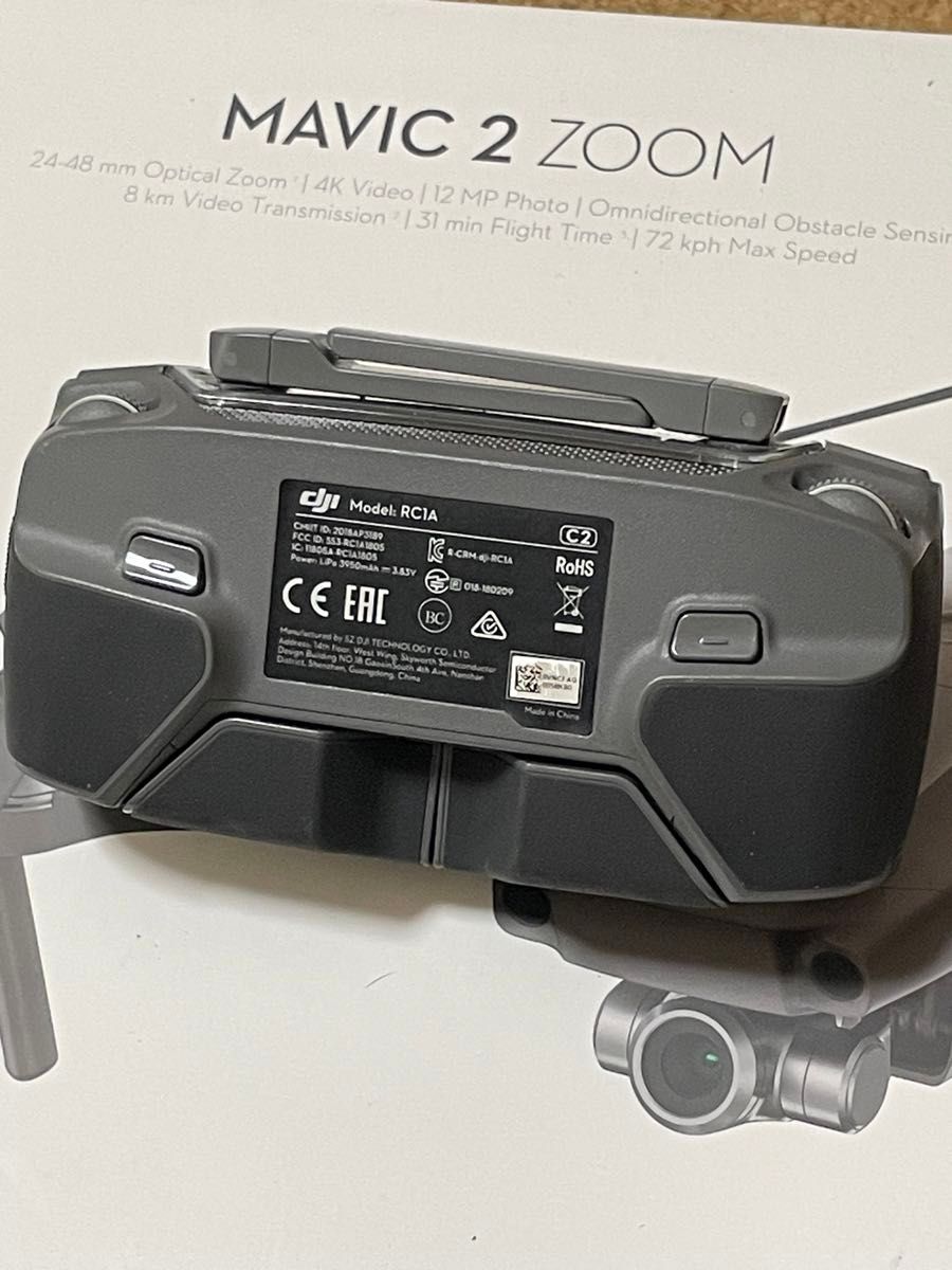 送料無料 DJI MAVIC2 Pro zoom マビック2 プロ ズーム 送信機 送料無料 DJI MAVIC2 Pro zoom マビック2 プロ ズーム 送信機