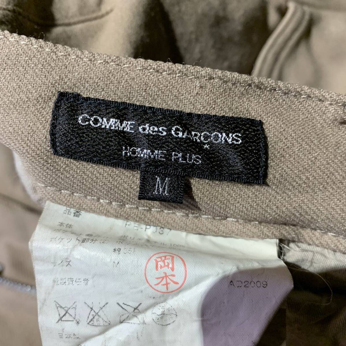 COMME des GARCONS HOMME PLUS 10SS 製品洗い ポケットデザインエステルパンツ ポリ縮 PE-P037 AD2009 コムデギャルソンオムプリュス_画像7