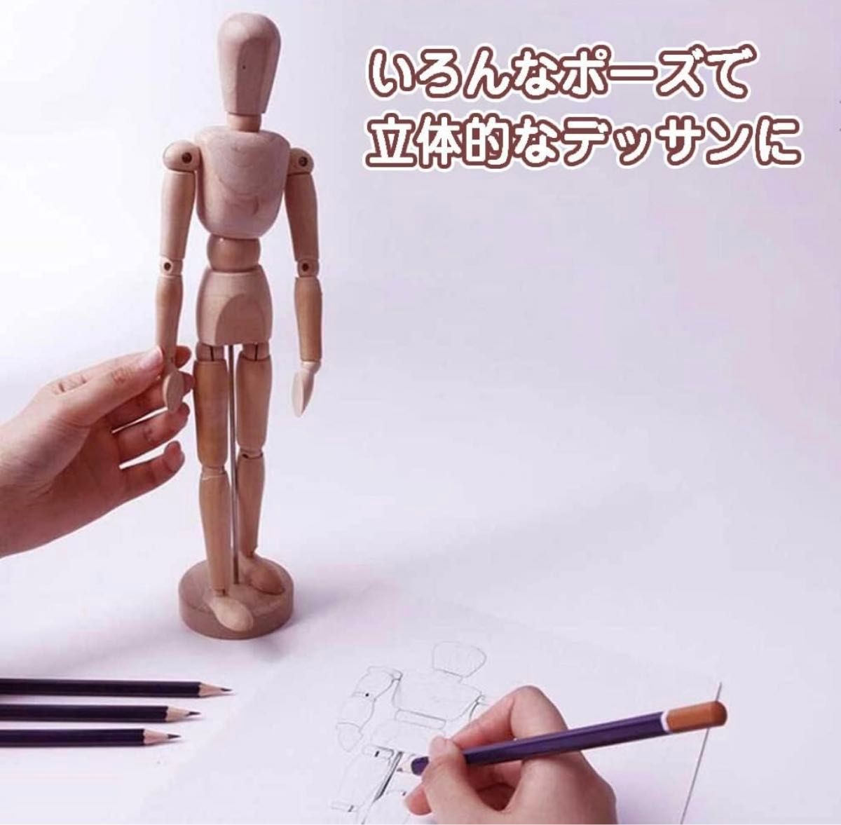 デッサン木製 モデル 可動式 漫画模型 マネキン 関節人形 素体 デッサン用 人形 フィギュア 美術 ドール 木の人形 絵 置物