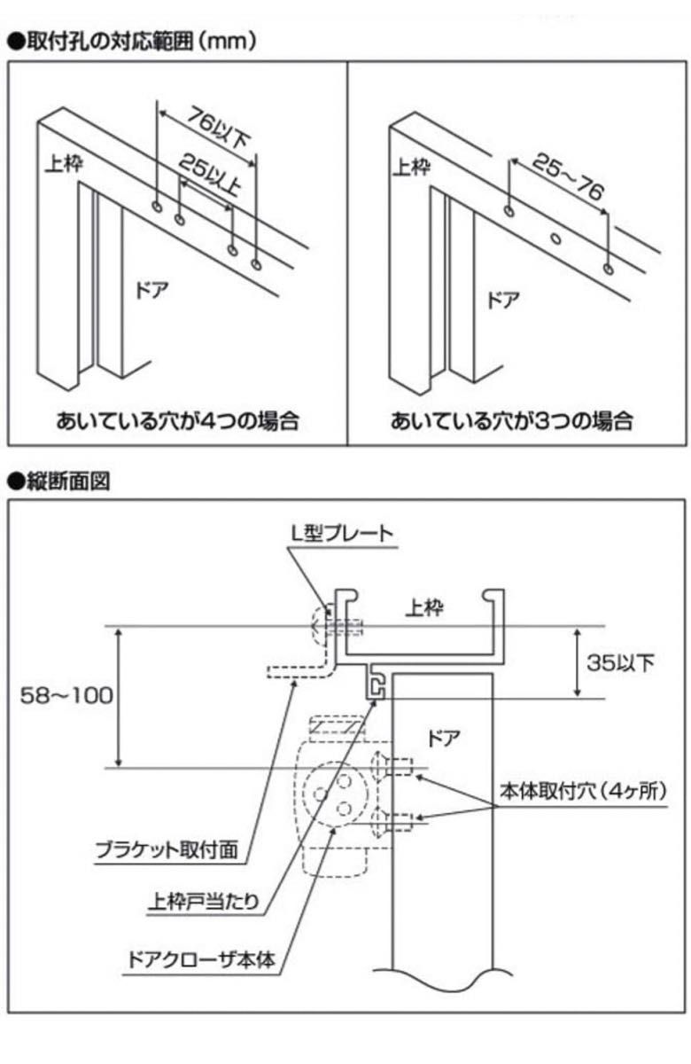 リョービ(Ryobi) S-202P用 L型 ブラケット ブロンズ