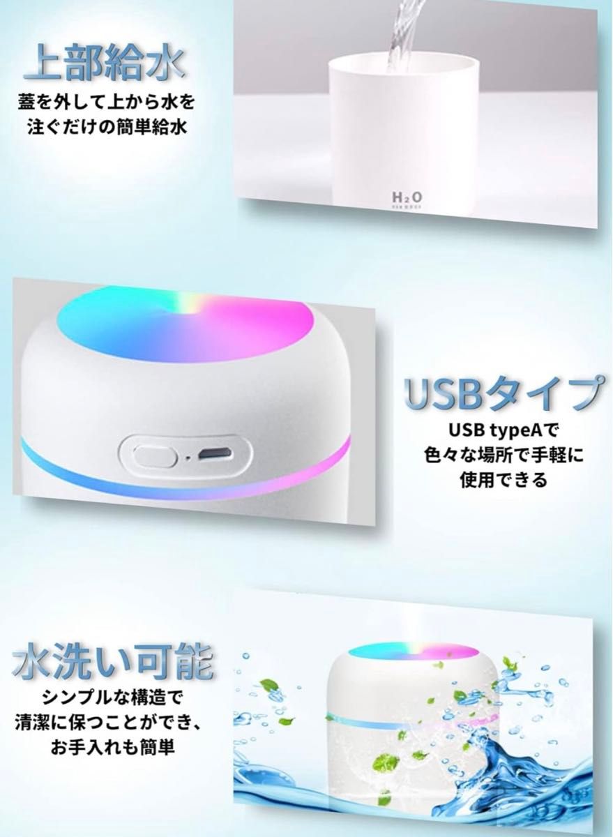 【ラスト1個】卓上加湿器　除菌　超音波式　ミニ　ポータブル　USB給電式  花粉対策　オフィス　家庭　300ml ピンク