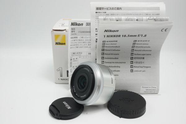 【未使用品！】Nikon 単焦点レンズ 1 NIKKOR 18.5mm f/1.8 シルバー ニコンCXフォーマット専用_画像1