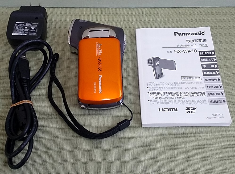 Panasonic HX-WA10 パナソニック デジタルムービーカメラ 防水 ビデオカメラ 取扱説明書・元箱付属の画像1