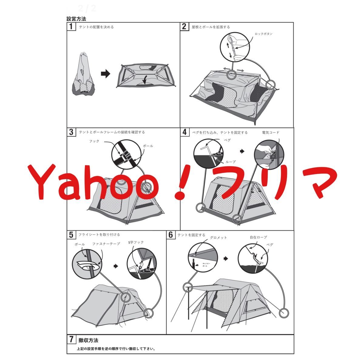 コールマン インスタントアップ スワガー 3P ダークルーム コールマン インスタントアップ スワガー 3P ダークルーム